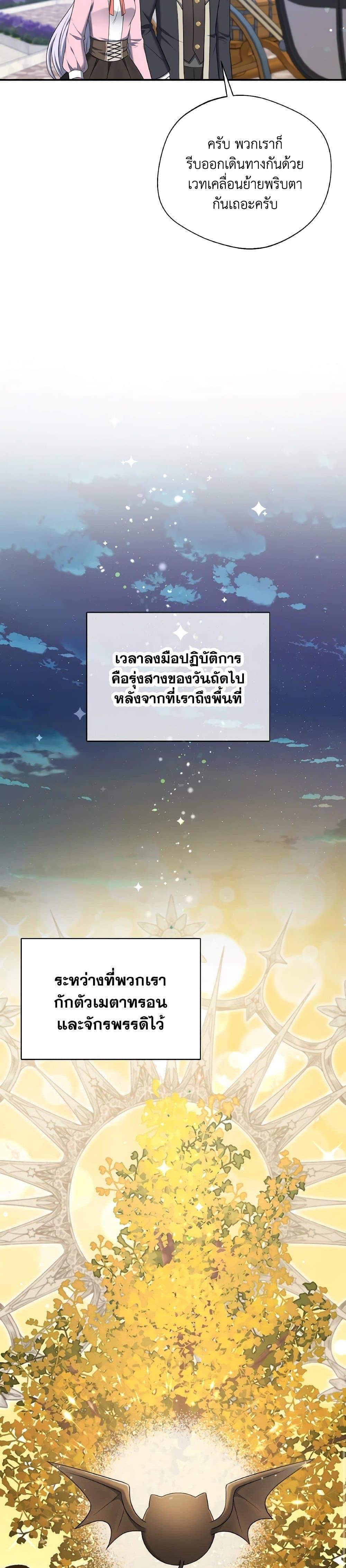 Manga-lc-com อ่านมังงะ อ่านการ์ตูน ออนไลน์ ฟรี I Became The Older Sister of A Regretful Male Lead ตอนที่ 1 2 3 4 5 6 7 8 9 10 11 12 13 14 ฟรี ไม่มีโฆษณา Manga-lc - อ่าน มังงะ อ่าน การ์ตูน ออนไลน์ อ่านมังงะ ฟรี
