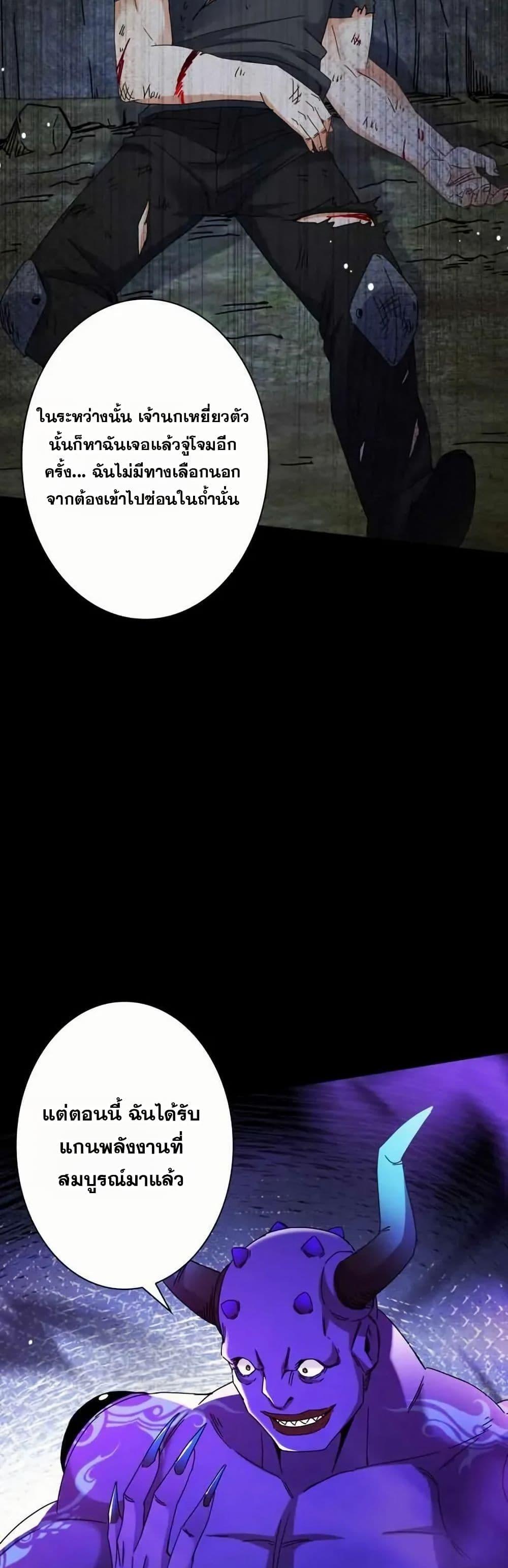 Manga-lc-com อ่านมังงะ อ่านการ์ตูน ออนไลน์ ฟรี Aiming for Maximal Level in a Post-Apocalyptic World ตอนที่ 1 2 3 4 5 6 7 8 9 10 11 12 13 14 ฟรี ไม่มีโฆษณา Manga-lc - อ่าน มังงะ อ่าน การ์ตูน ออนไลน์ อ่านมังงะ ฟรี