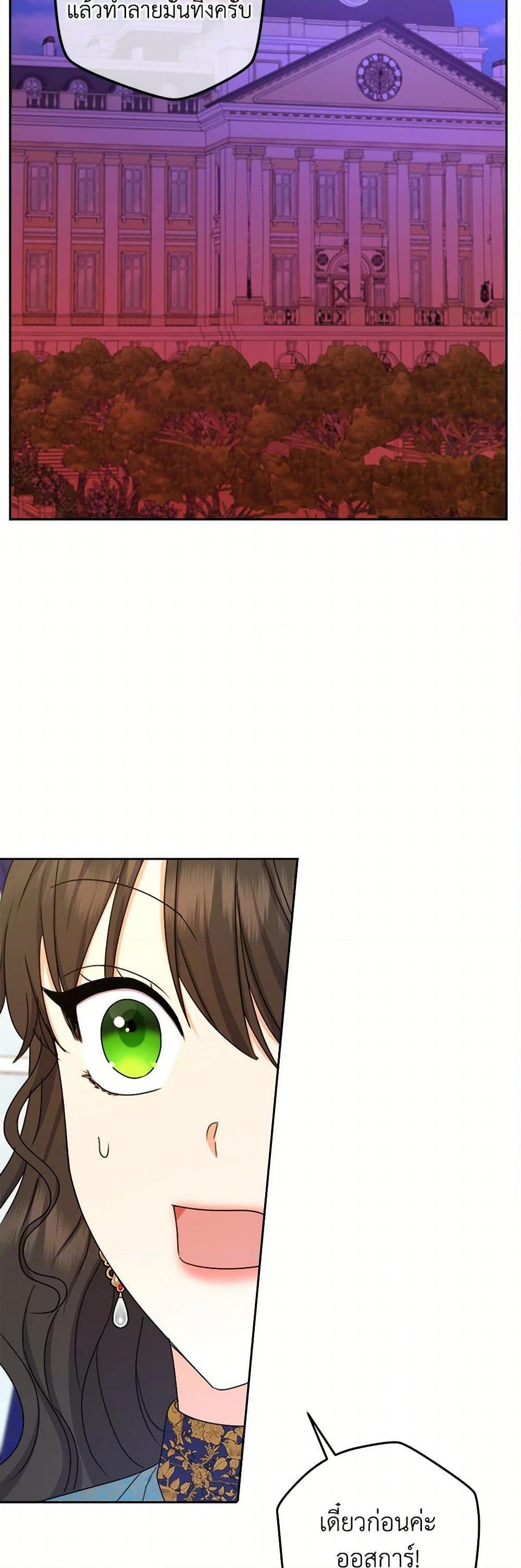 Manga-lc-com อ่านมังงะ อ่านการ์ตูน ออนไลน์ ฟรี From Maid to Queen ตอนที่ 1 2 3 4 5 6 7 8 9 10 11 12 13 14 ฟรี ไม่มีโฆษณา Manga-lc - อ่าน มังงะ อ่าน การ์ตูน ออนไลน์ อ่านมังงะ ฟรี