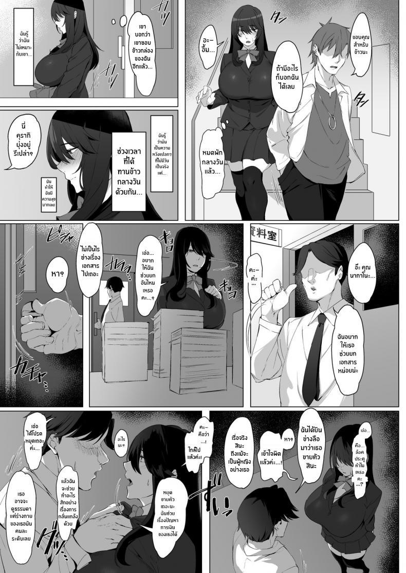 Doujin-Lc- อ่าน โดจิน มังฮวา เกาหลี ญี่ปุ่น จีน แปลไทย เป็นฉันดีเเล้วใช่มั้ย[Shirasu Latte (Shirasu)] Nekura de Jimi demo Ii desu ka Is a Gloomy Plain Jane Okay With You ตอนที่ 1 2 3 4 5 6 7 8 9 10 11 12 13 14 ฟรี ไม่มีโฆษณา อ่าน โดจิน Manhwa เกาหลี ญี่ปุ่น จีน เรามีครบ คัดมาให้เน้นๆ โดจิน 18+ รับประกันความฟินโดย  Doujin Lc