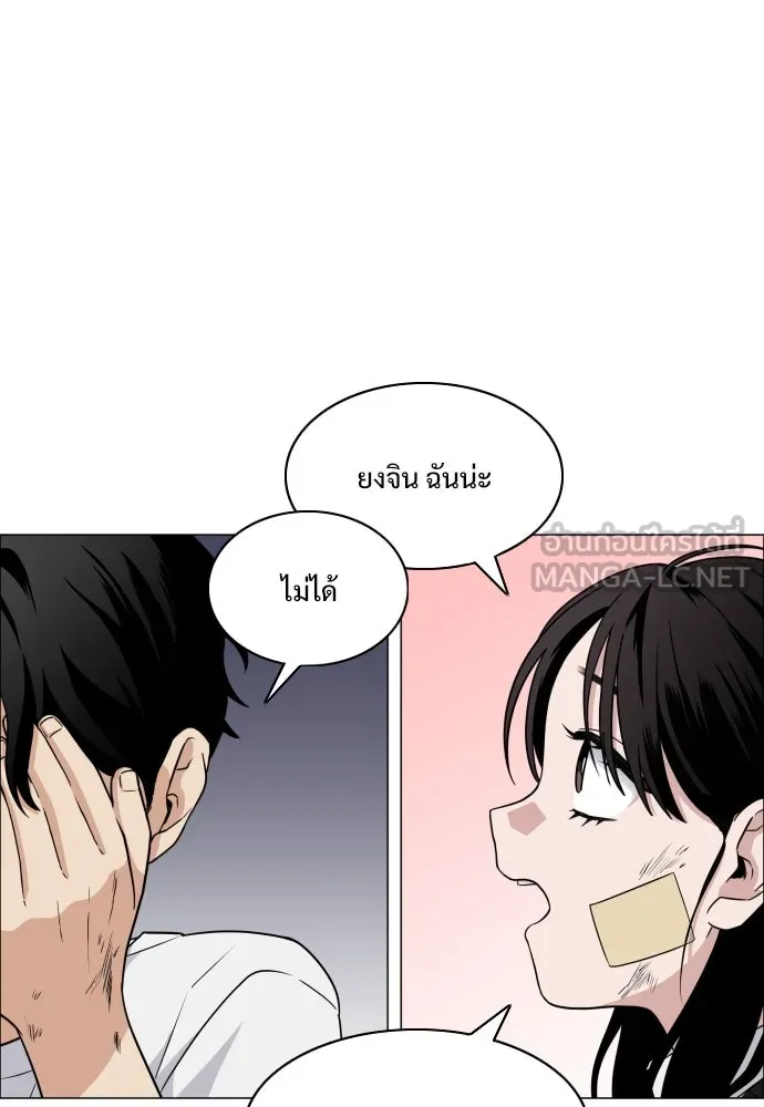 JAKDU ตอนที่ 6 รูปที่ 99