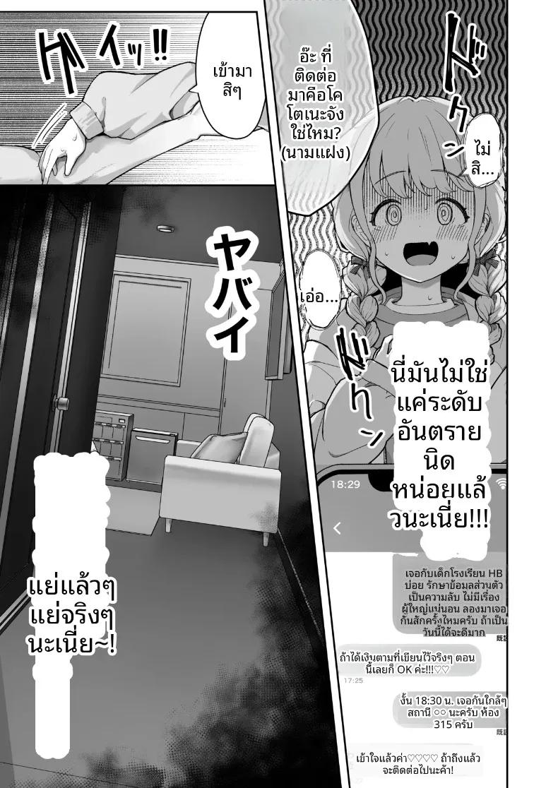 Doujin-Lc- อ่าน โดจิน มังฮวา เกาหลี ญี่ปุ่น จีน แปลไทย โคโตเนะจัง ไอดอลน้องใหม่กับผู้สนับสนุนคนสำคัญ (Tsurumiya Mimi) ตอนที่ 1 2 3 4 5 6 7 8 9 10 11 12 13 14 ฟรี ไม่มีโฆษณา อ่าน โดจิน Manhwa เกาหลี ญี่ปุ่น จีน เรามีครบ คัดมาให้เน้นๆ โดจิน 18+ รับประกันความฟินโดย  Doujin Lc
