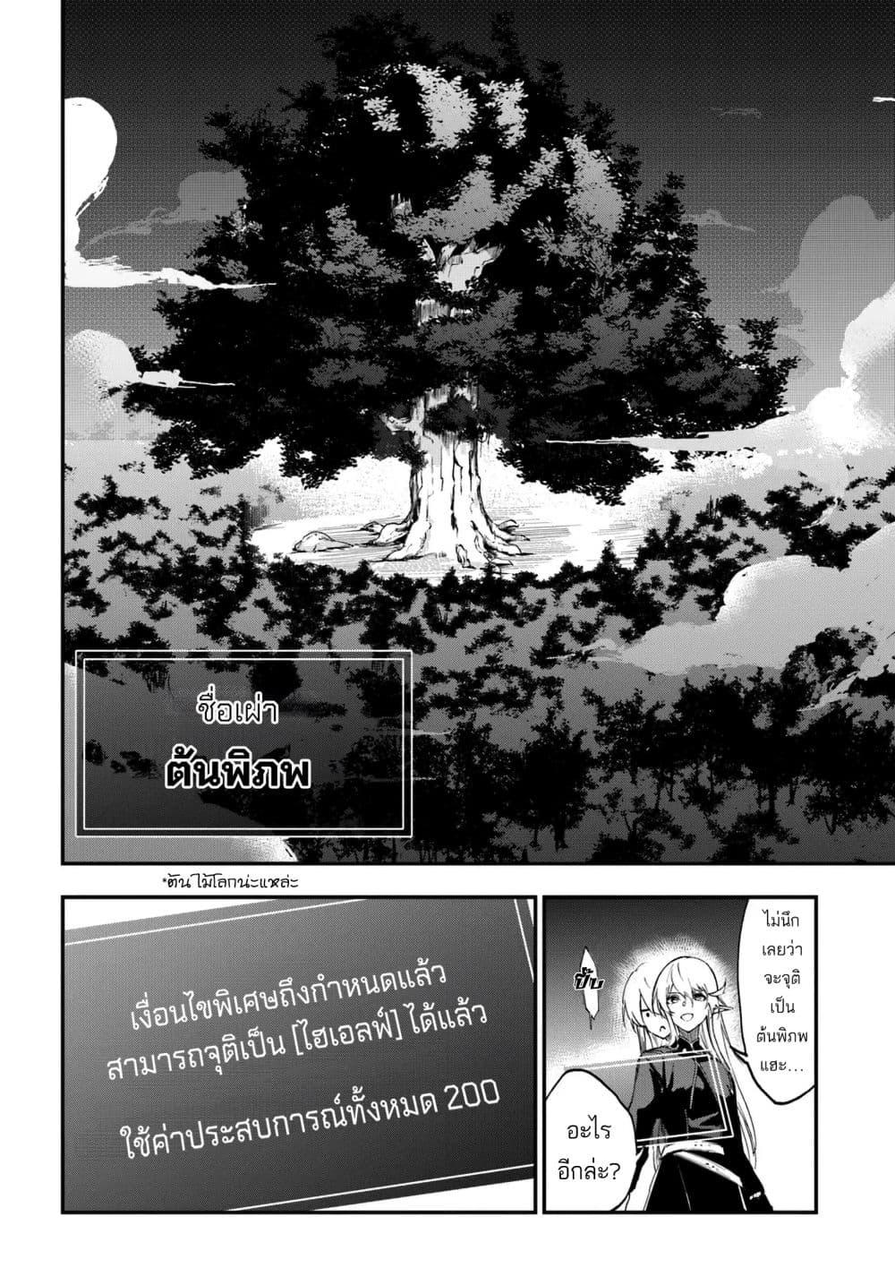 Manga-lc-com อ่านมังงะ อ่านการ์ตูน ออนไลน์ ฟรี Ougon no Keikenchi ตอนที่ 1 2 3 4 5 6 7 8 9 10 11 12 13 14 ฟรี ไม่มีโฆษณา Manga-lc - อ่าน มังงะ อ่าน การ์ตูน ออนไลน์ อ่านมังงะ ฟรี