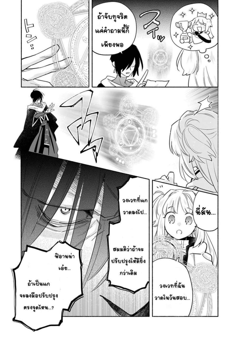 Manga-lc-com อ่านมังงะ อ่านการ์ตูน ออนไลน์ ฟรี Byoujaku Shoujo, Tensei Shite Kenkou na Nikutai (Saikyou) wo Te ni Ireru ~Tomodachi ga Hoshiku Te Makyou kara Tabidatta no desu ga, Dou Yara Watakushi no Mahou wa Sukoshi Okashii You desu!~ ตอนที่ 1 2 3 4 5 6 7 8 9 10 11 12 13 14 ฟรี ไม่มีโฆษณา Manga-lc - อ่าน มังงะ อ่าน การ์ตูน ออนไลน์ อ่านมังงะ ฟรี