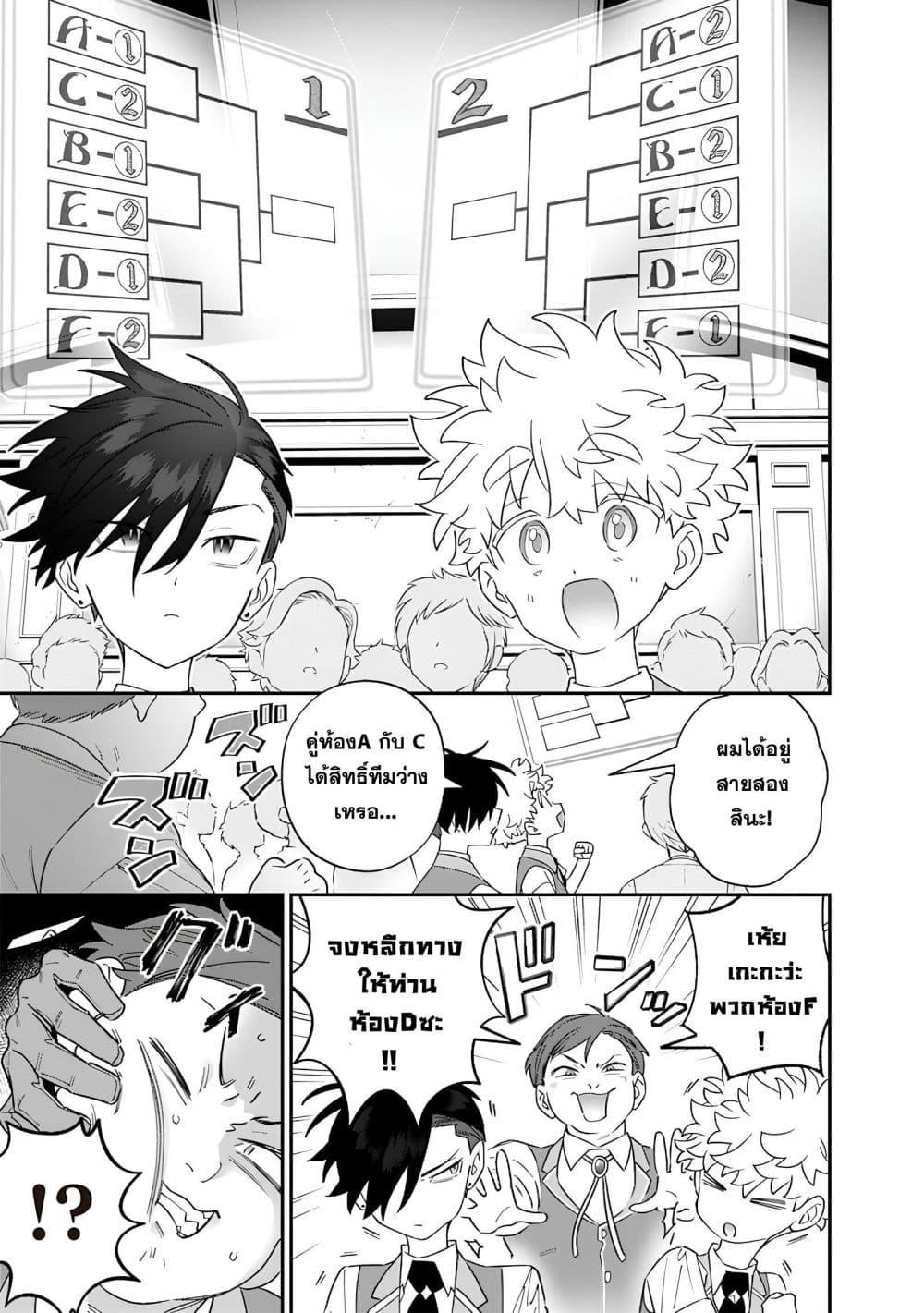 Manga-lc-com อ่านมังงะ อ่านการ์ตูน ออนไลน์ ฟรี Sekai ni Hitori, Zenzokusei Mahou no Tsukaite ตอนที่ 1 2 3 4 5 6 7 8 9 10 11 12 13 14 ฟรี ไม่มีโฆษณา Manga-lc - อ่าน มังงะ อ่าน การ์ตูน ออนไลน์ อ่านมังงะ ฟรี