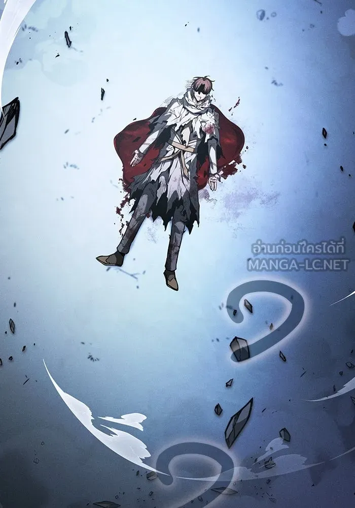 นักดาบอัจฉริยะจากอะคาเดมี ตอนที่ 116 รูปที่ 156