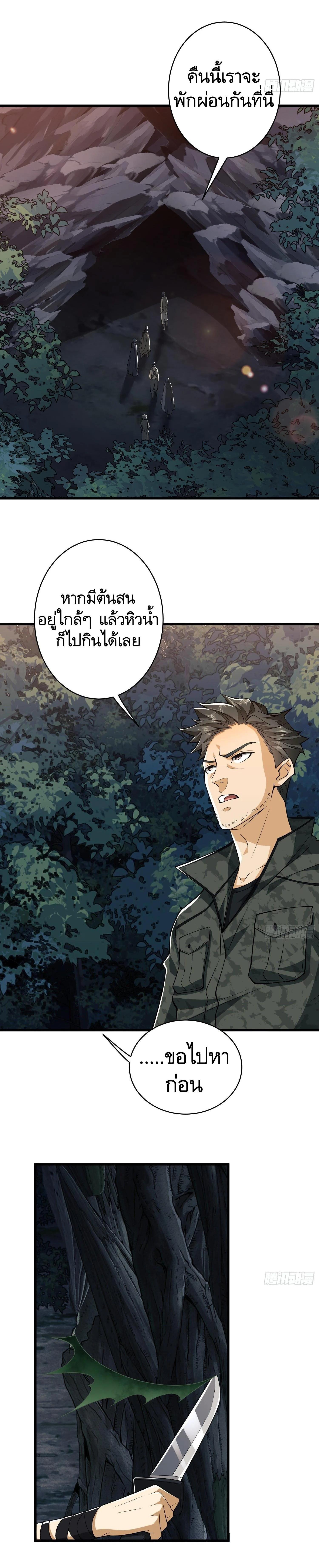 Manga-lc-com อ่านมังงะ อ่านการ์ตูน ออนไลน์ ฟรี The First Order ตอนที่ 1 2 3 4 5 6 7 8 9 10 11 12 13 14 ฟรี ไม่มีโฆษณา Manga-lc - อ่าน มังงะ อ่าน การ์ตูน ออนไลน์ อ่านมังงะ ฟรี