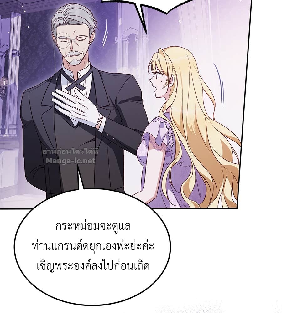 Doujin-Lc- อ่าน โดจิน มังฮวา เกาหลี ญี่ปุ่น จีน แปลไทย แกรนด์ดัชเชสล็อกมง ตอนที่ 1 2 3 4 5 6 7 8 9 10 11 12 13 14 ฟรี ไม่มีโฆษณา อ่าน โดจิน Manhwa เกาหลี ญี่ปุ่น จีน เรามีครบ คัดมาให้เน้นๆ โดจิน 18+ รับประกันความฟินโดย Doujin Lc