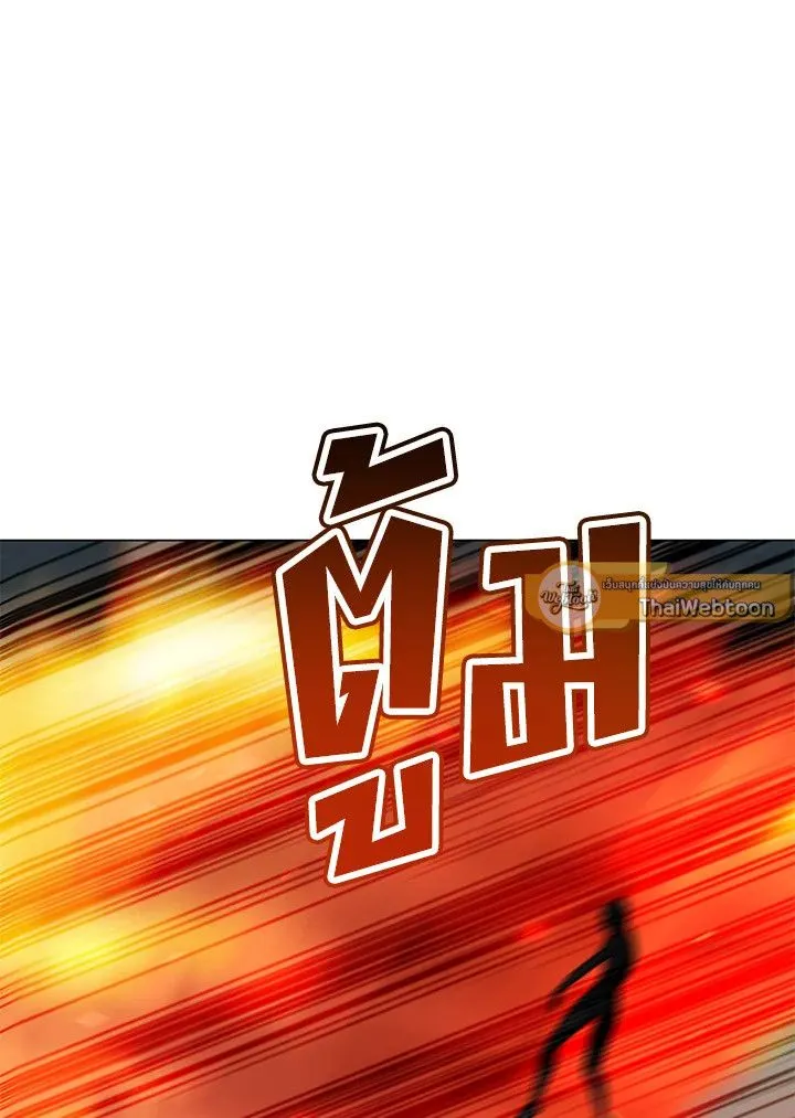 The Max Level Hero Has Returned การกล_บมาของว_รบ_ร_ษเวลต_น ตอนที่ ตอนที่ 203 รูปที่ 30