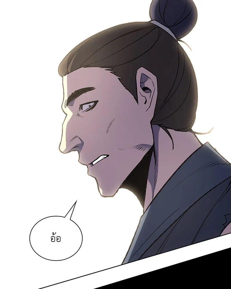 เกิดอีกทีเป็นว่าที่ประมุขลัทธิมาร ตอนที่ 10 รูปที่ 107