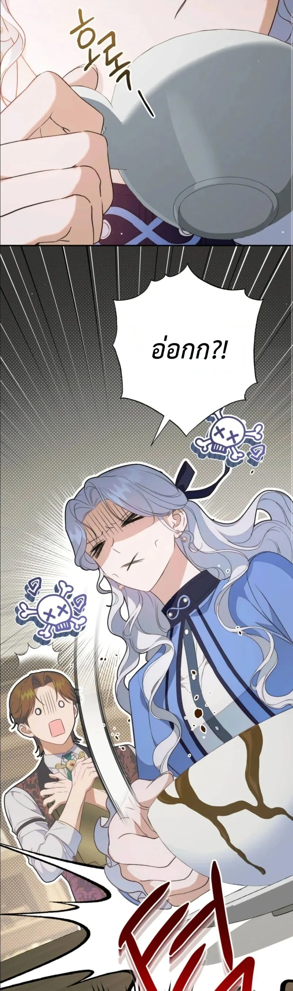 Manga-lc-com อ่านมังงะ อ่านการ์ตูน ออนไลน์ ฟรี Dating the Emperor in Secret, but I Don’t Know About It ตอนที่ 1 2 3 4 5 6 7 8 9 10 11 12 13 14 ฟรี ไม่มีโฆษณา Manga-lc - อ่าน มังงะ อ่าน การ์ตูน ออนไลน์ อ่านมังงะ ฟรี