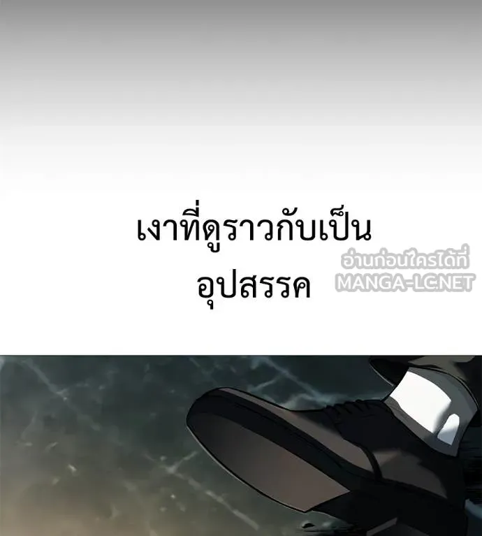 มัจจุราช ตอนที่ 9 รูปที่ 232