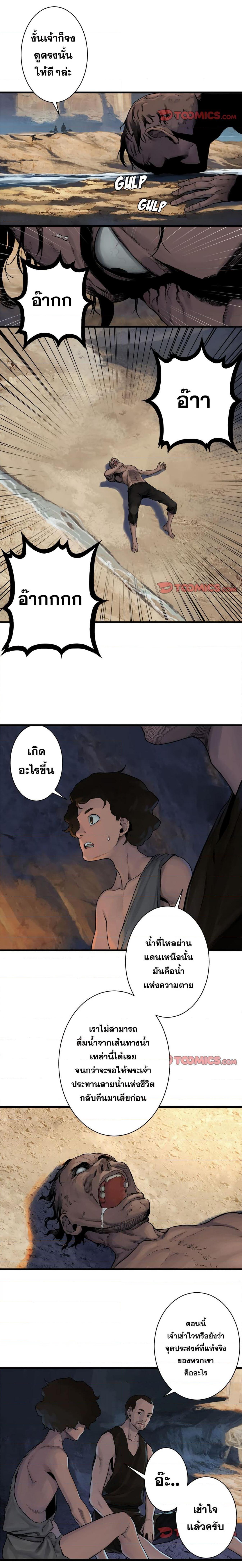 Manga-lc-com อ่านมังงะ อ่านการ์ตูน ออนไลน์ ฟรี Her Summon ตอนที่ 1 2 3 4 5 6 7 8 9 10 11 12 13 14 ฟรี ไม่มีโฆษณา Manga-lc - อ่าน มังงะ อ่าน การ์ตูน ออนไลน์ อ่านมังงะ ฟรี