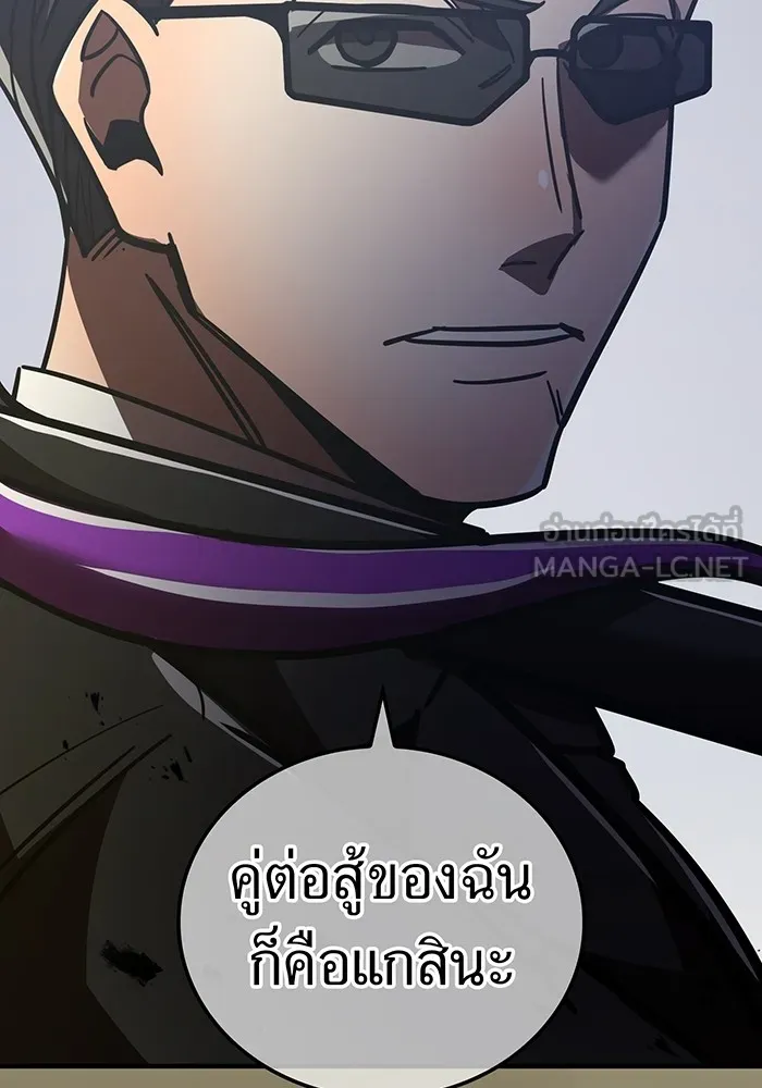 เพลเยอร์เลือดเทวะ ตอนที่ 35 อาริอาเกะ ไทกะ vs ชิคิชิมะ เรี รูปที่ 165