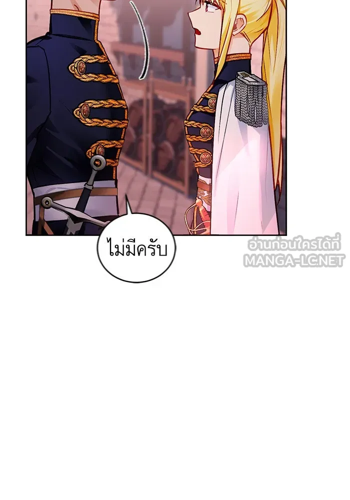 บุตรีดยุกขอไม่แต่งงานbrกับหนุ่มในฝัน ตอนที่ 6 รูปที่ 102