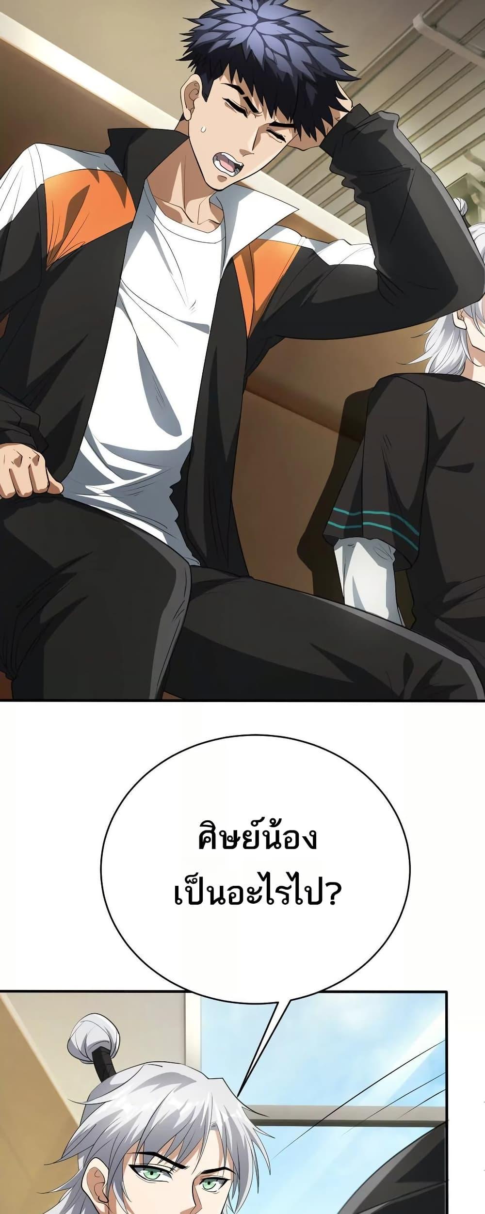 Manga-lc-com อ่านมังงะ อ่านการ์ตูน ออนไลน์ ฟรี The Creators ตอนที่ 1 2 3 4 5 6 7 8 9 10 11 12 13 14 ฟรี ไม่มีโฆษณา Manga-lc - อ่าน มังงะ อ่าน การ์ตูน ออนไลน์ อ่านมังงะ ฟรี