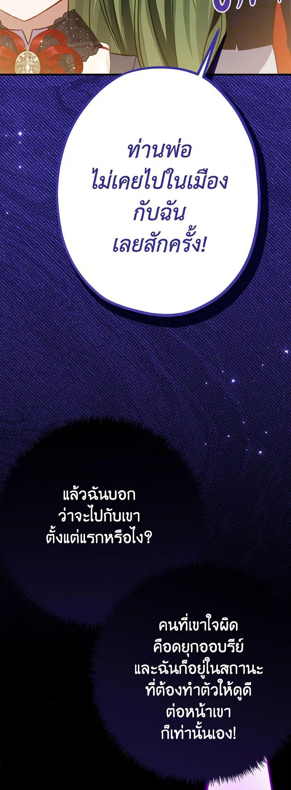 Manga-lc-com อ่านมังงะ อ่านการ์ตูน ออนไลน์ ฟรี The Doomed House’s Contract Daughter ตอนที่ 1 2 3 4 5 6 7 8 9 10 11 12 13 14 ฟรี ไม่มีโฆษณา Manga-lc - อ่าน มังงะ อ่าน การ์ตูน ออนไลน์ อ่านมังงะ ฟรี