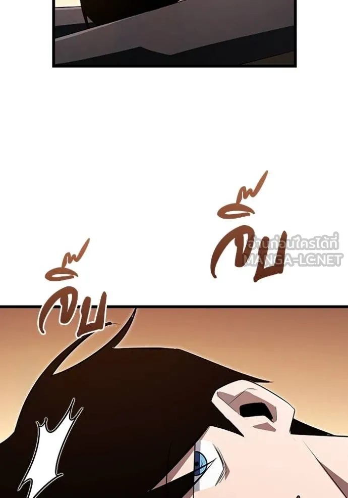 โคตรอาวุธลับ ตอนที่ 21 รูปที่ 103