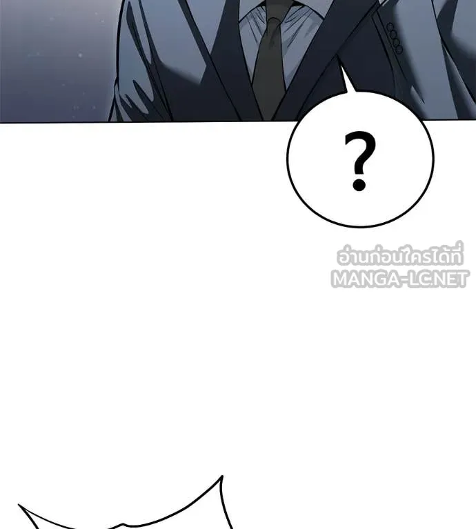 มัจจุราชชุดแดง ตอนที่ 52 รูปที่ 56