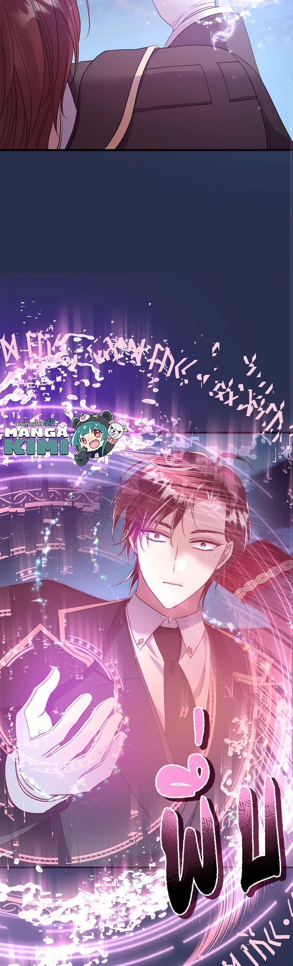 Manga-lc-com อ่านมังงะ อ่านการ์ตูน ออนไลน์ ฟรี Move, I’m Deciding the Ending! ตอนที่ 1 2 3 4 5 6 7 8 9 10 11 12 13 14 ฟรี ไม่มีโฆษณา Manga-lc - อ่าน มังงะ อ่าน การ์ตูน ออนไลน์ อ่านมังงะ ฟรี