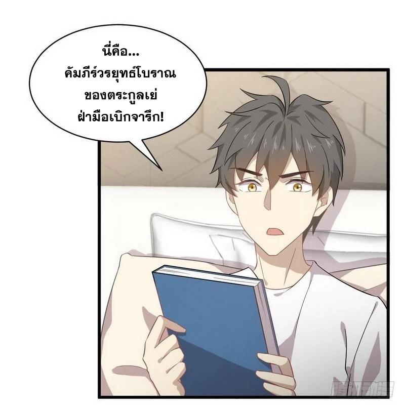 Manga-lc-com อ่านมังงะ อ่านการ์ตูน ออนไลน์ ฟรี Immortal Swordsman in the Reverse World ตอนที่ 1 2 3 4 5 6 7 8 9 10 11 12 13 14 ฟรี ไม่มีโฆษณา Manga-lc - อ่าน มังงะ อ่าน การ์ตูน ออนไลน์ อ่านมังงะ ฟรี