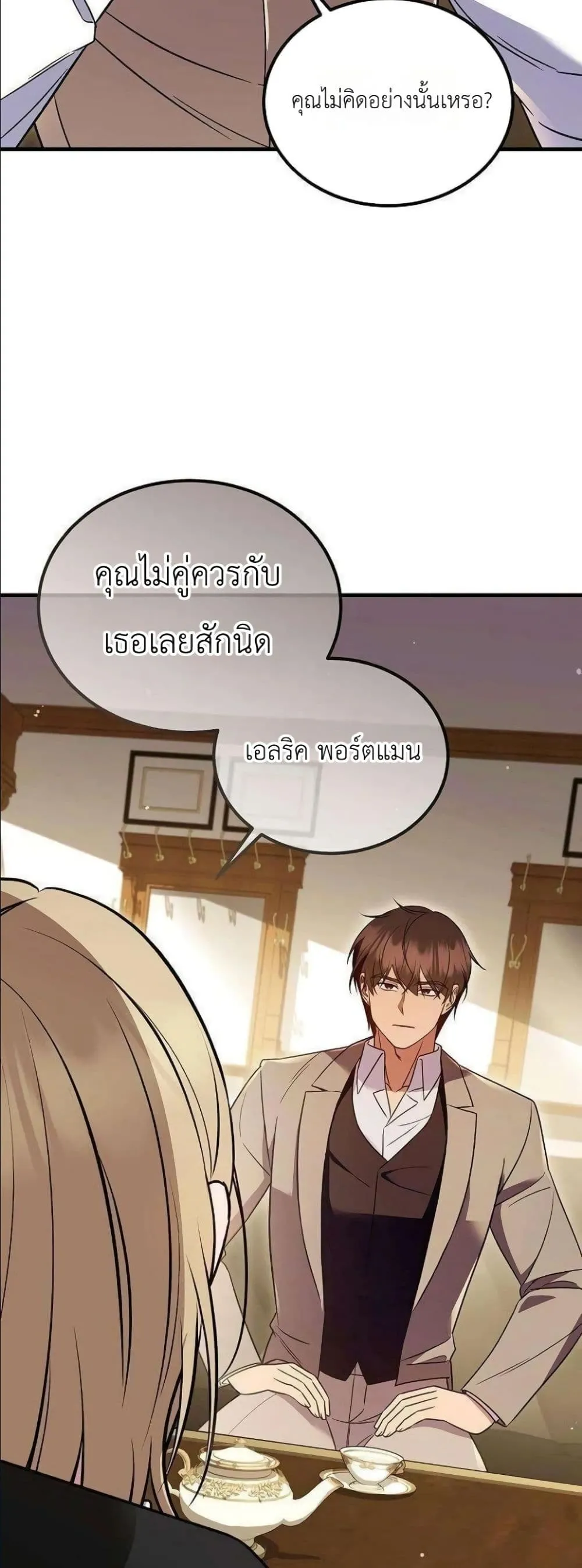 Manga-lc-com อ่านมังงะ อ่านการ์ตูน ออนไลน์ ฟรี My Wife Waited in the Wheat Fields ตอนที่ 1 2 3 4 5 6 7 8 9 10 11 12 13 14 ฟรี ไม่มีโฆษณา Manga-lc - อ่าน มังงะ อ่าน การ์ตูน ออนไลน์ อ่านมังงะ ฟรี