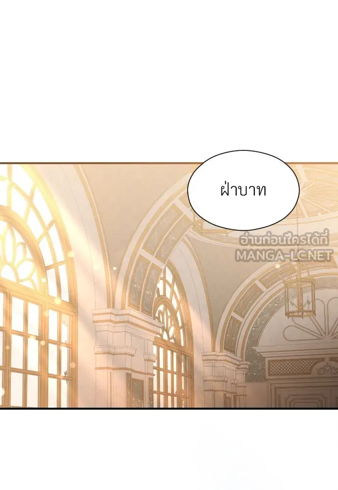 จักรพรรดิคลั่งรักที่เด็กกว่าฉันพันปี ตอนที่ 32 รูปที่ 54