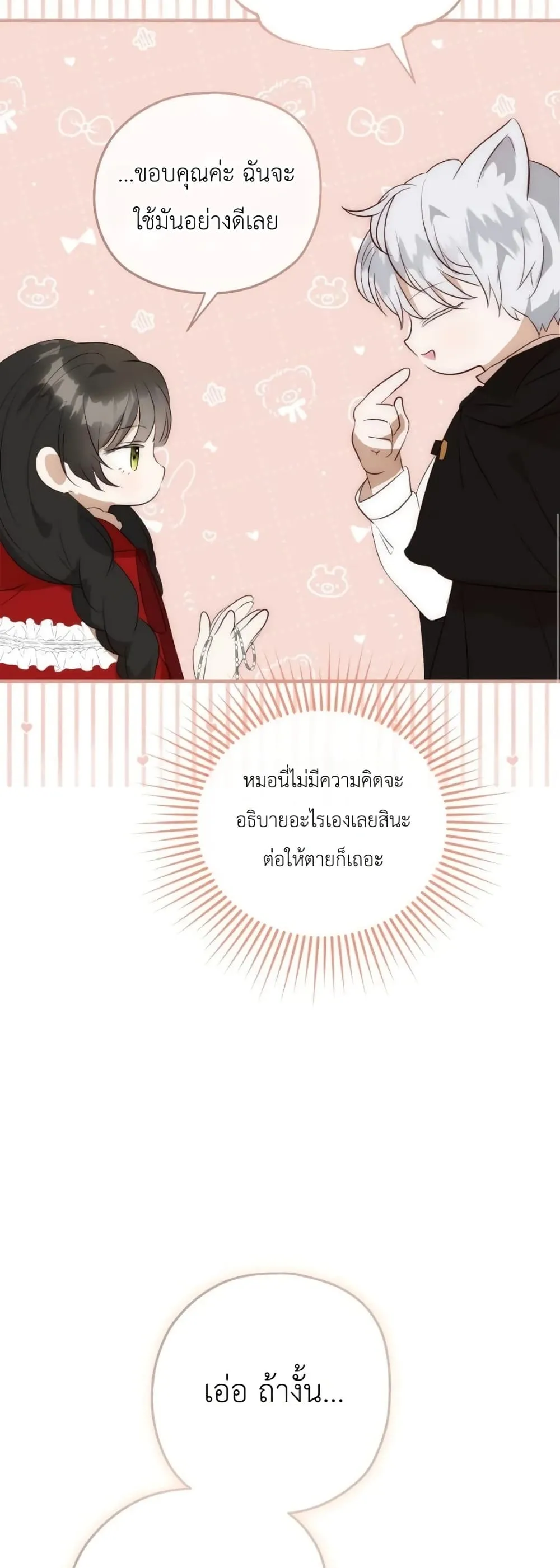 Manga-lc-com อ่านมังงะ อ่านการ์ตูน ออนไลน์ ฟรี How to Survive as the Daughter of the Emperor Who Killed Me ตอนที่ 1 2 3 4 5 6 7 8 9 10 11 12 13 14 ฟรี ไม่มีโฆษณา Manga-lc - อ่าน มังงะ อ่าน การ์ตูน ออนไลน์ อ่านมังงะ ฟรี