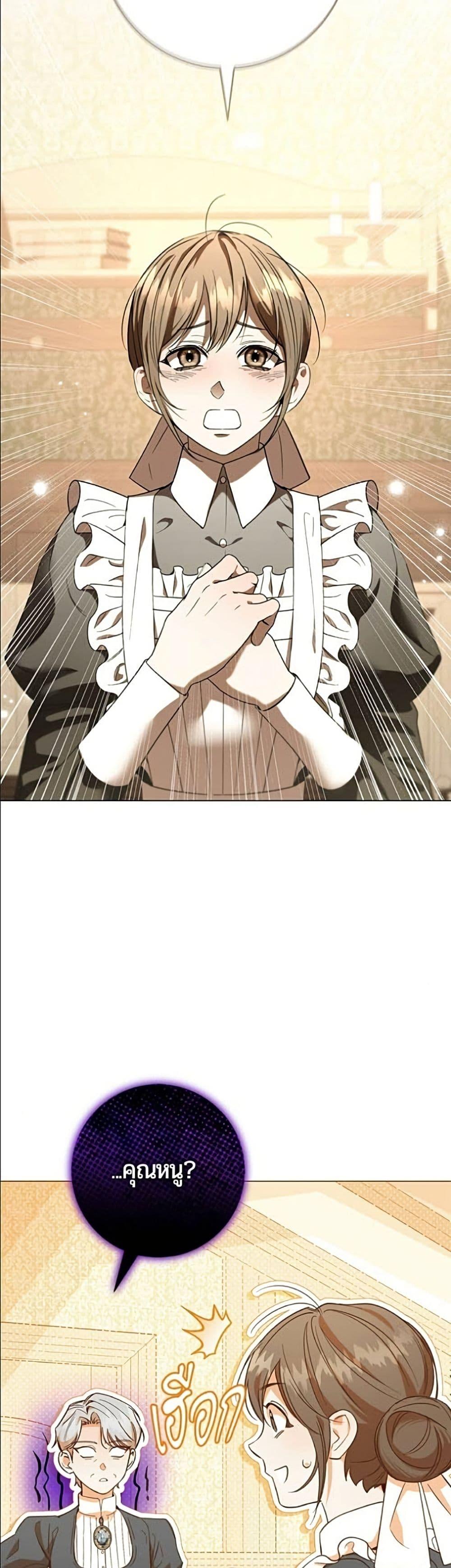Manga-lc-com อ่านมังงะ อ่านการ์ตูน ออนไลน์ ฟรี To the Perfect Duke ตอนที่ 1 2 3 4 5 6 7 8 9 10 11 12 13 14 ฟรี ไม่มีโฆษณา Manga-lc - อ่าน มังงะ อ่าน การ์ตูน ออนไลน์ อ่านมังงะ ฟรี