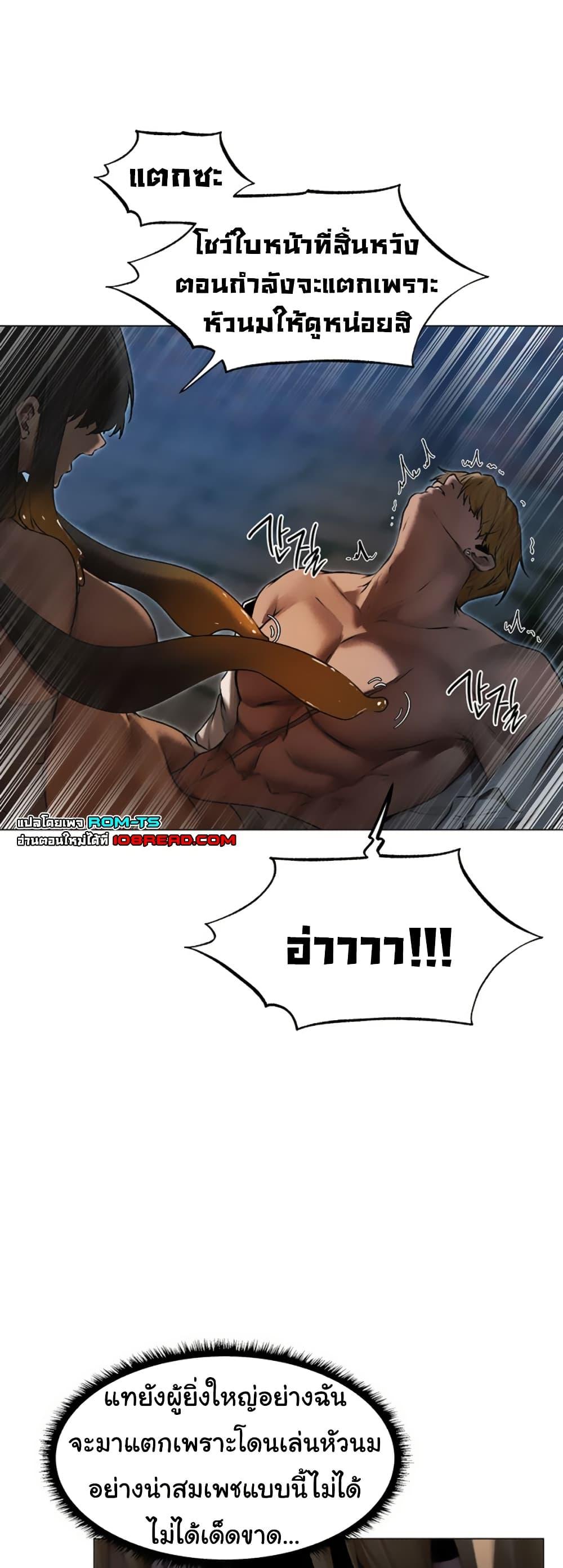Doujin-Lc- อ่าน โดจิน มังฮวา เกาหลี ญี่ปุ่น จีน แปลไทย MILF Hunter From Another ตอนที่ 1 2 3 4 5 6 7 8 9 10 11 12 13 14 ฟรี ไม่มีโฆษณา อ่าน โดจิน Manhwa เกาหลี ญี่ปุ่น จีน เรามีครบ คัดมาให้เน้นๆ โดจิน 18+ รับประกันความฟินโดย  Doujin Lc