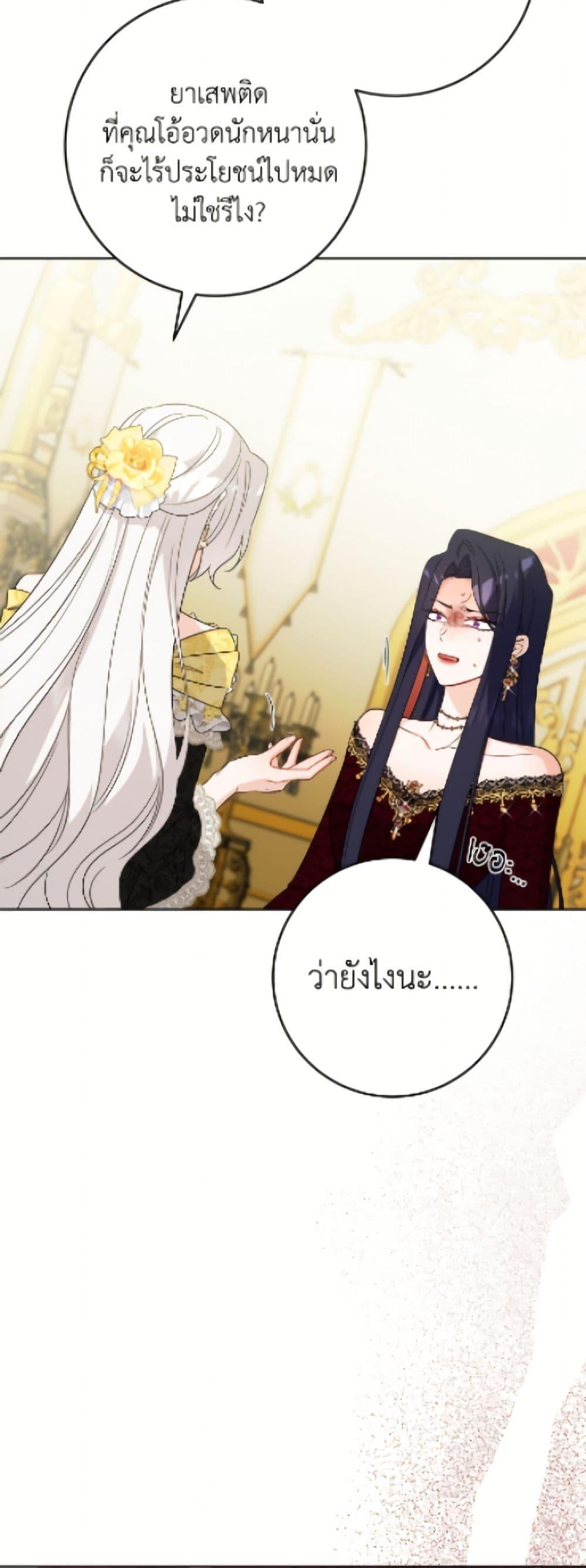 Manga-lc-com อ่านมังงะ อ่านการ์ตูน ออนไลน์ ฟรี The Male Lead is in Charge of the Successor ตอนที่ 1 2 3 4 5 6 7 8 9 10 11 12 13 14 ฟรี ไม่มีโฆษณา Manga-lc - อ่าน มังงะ อ่าน การ์ตูน ออนไลน์ อ่านมังงะ ฟรี