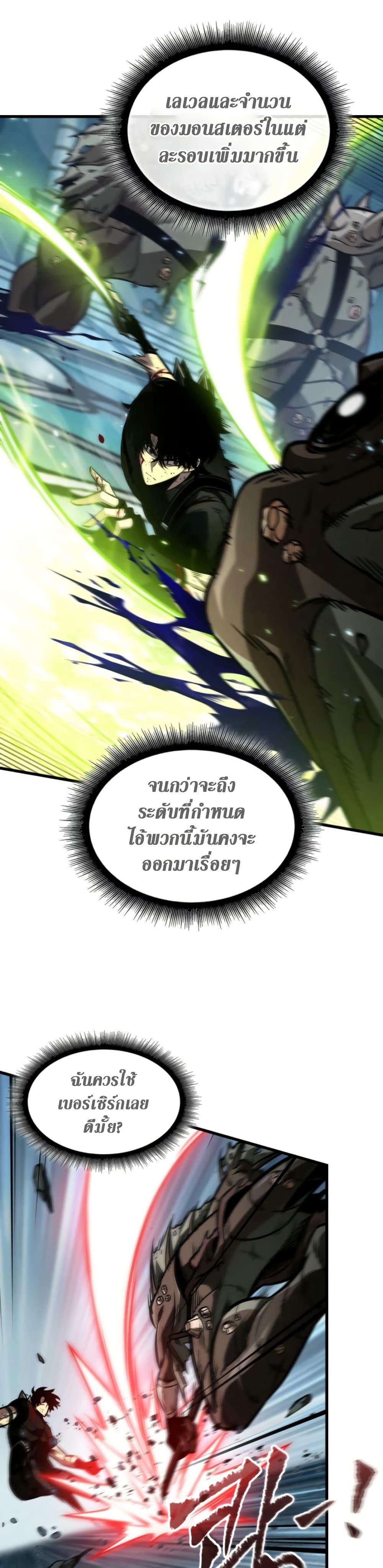 Manga-lc-com อ่านมังงะ อ่านการ์ตูน ออนไลน์ ฟรี Pick Me Up, Infinite Gacha ตอนที่ 1 2 3 4 5 6 7 8 9 10 11 12 13 14 ฟรี ไม่มีโฆษณา Manga-lc - อ่าน มังงะ อ่าน การ์ตูน ออนไลน์ อ่านมังงะ ฟรี