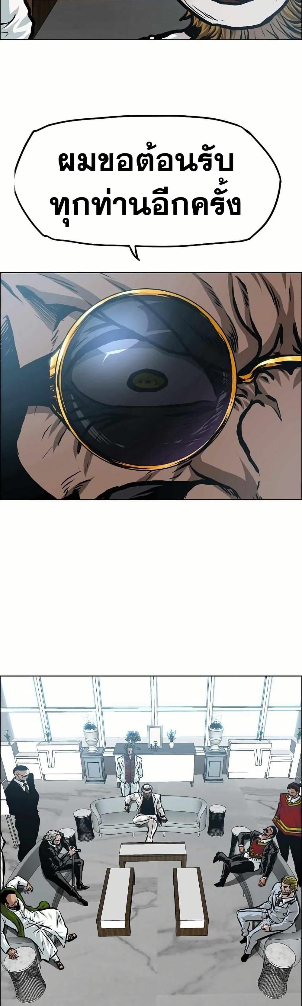 Manga-lc-com อ่านมังงะ อ่านการ์ตูน ออนไลน์ ฟรี Boss in School ตอนที่ 1 2 3 4 5 6 7 8 9 10 11 12 13 14 ฟรี ไม่มีโฆษณา Manga-lc - อ่าน มังงะ อ่าน การ์ตูน ออนไลน์ อ่านมังงะ ฟรี