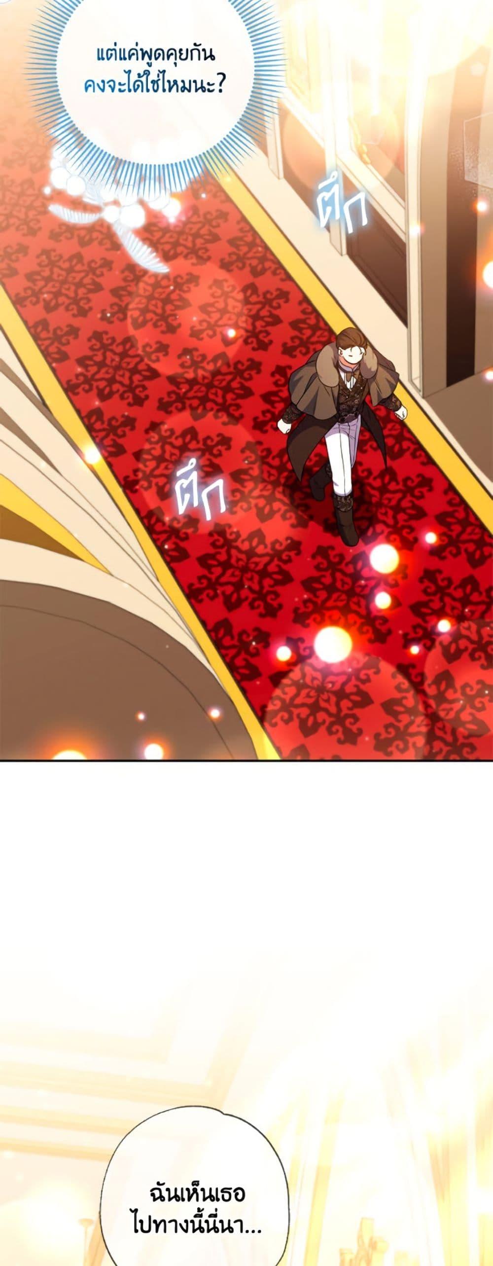 Manga-lc-com อ่านมังงะ อ่านการ์ตูน ออนไลน์ ฟรี A Saint Who Was Adopted by the Grand Duke ตอนที่ 1 2 3 4 5 6 7 8 9 10 11 12 13 14 ฟรี ไม่มีโฆษณา Manga-lc - อ่าน มังงะ อ่าน การ์ตูน ออนไลน์ อ่านมังงะ ฟรี