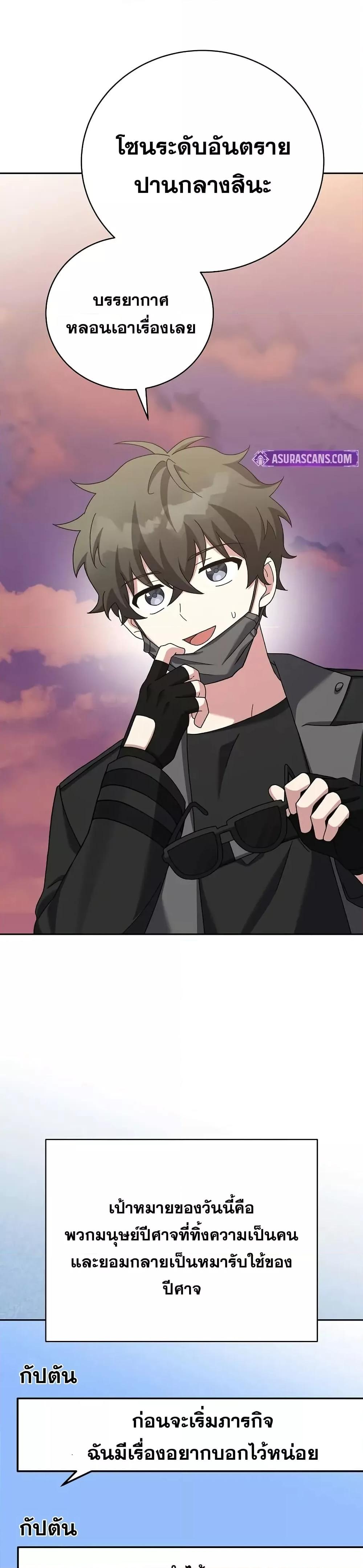 Manga-lc-com อ่านมังงะ อ่านการ์ตูน ออนไลน์ ฟรี TheNovel’sExt ตอนที่ 1 2 3 4 5 6 7 8 9 10 11 12 13 14 ฟรี ไม่มีโฆษณา Manga-lc - อ่าน มังงะ อ่าน การ์ตูน ออนไลน์ อ่านมังงะ ฟรี