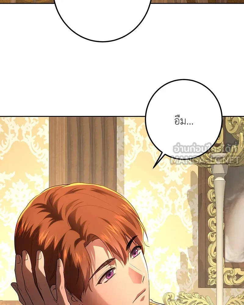 เจ้าหญิงคลั่งแห่งวังหลวง ตอนที่ 114 รูปที่ 90