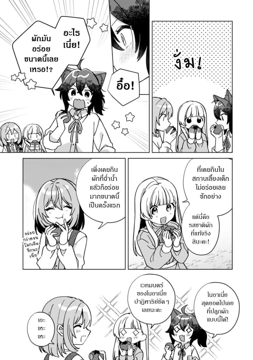 Manga-lc-com อ่านมังงะ อ่านการ์ตูน ออนไลน์ ฟรี The Happy, Slow Life of a Reincarnated Girl Starting from the Bottom. ตอนที่ 1 2 3 4 5 6 7 8 9 10 11 12 13 14 ฟรี ไม่มีโฆษณา Manga-lc - อ่าน มังงะ อ่าน การ์ตูน ออนไลน์ อ่านมังงะ ฟรี