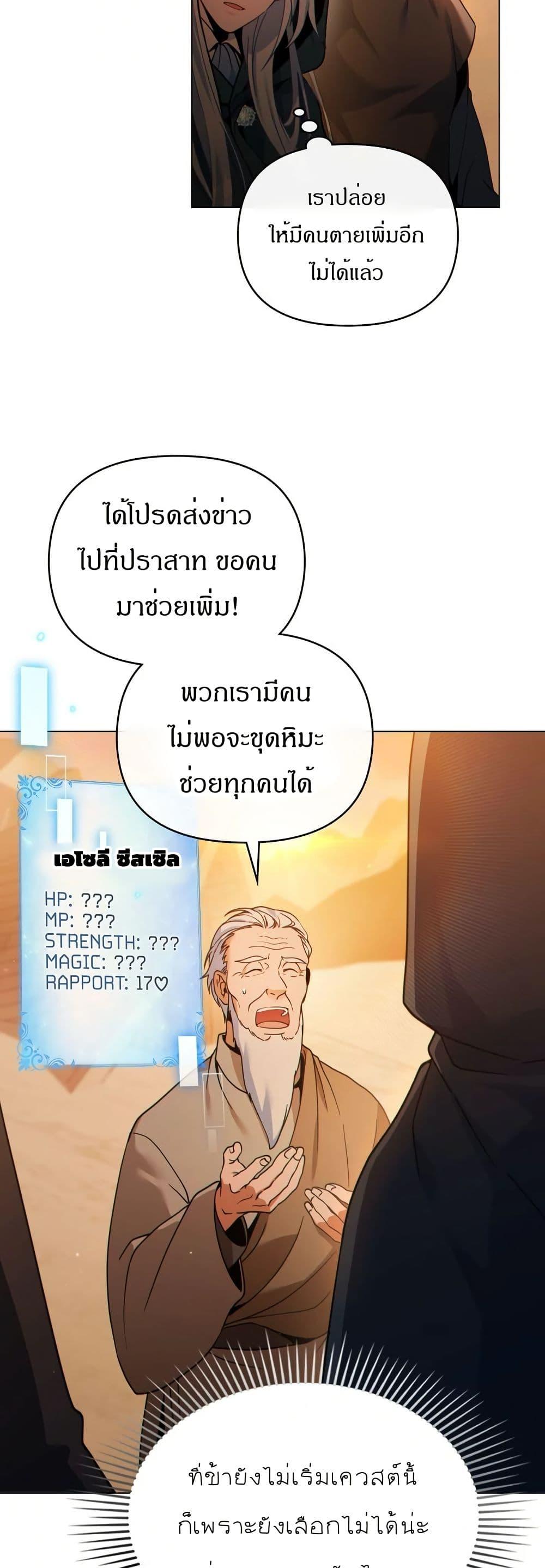 Manga-lc-com อ่านมังงะ อ่านการ์ตูน ออนไลน์ ฟรี I Can See Your Stats! ตอนที่ 1 2 3 4 5 6 7 8 9 10 11 12 13 14 ฟรี ไม่มีโฆษณา Manga-lc - อ่าน มังงะ อ่าน การ์ตูน ออนไลน์ อ่านมังงะ ฟรี