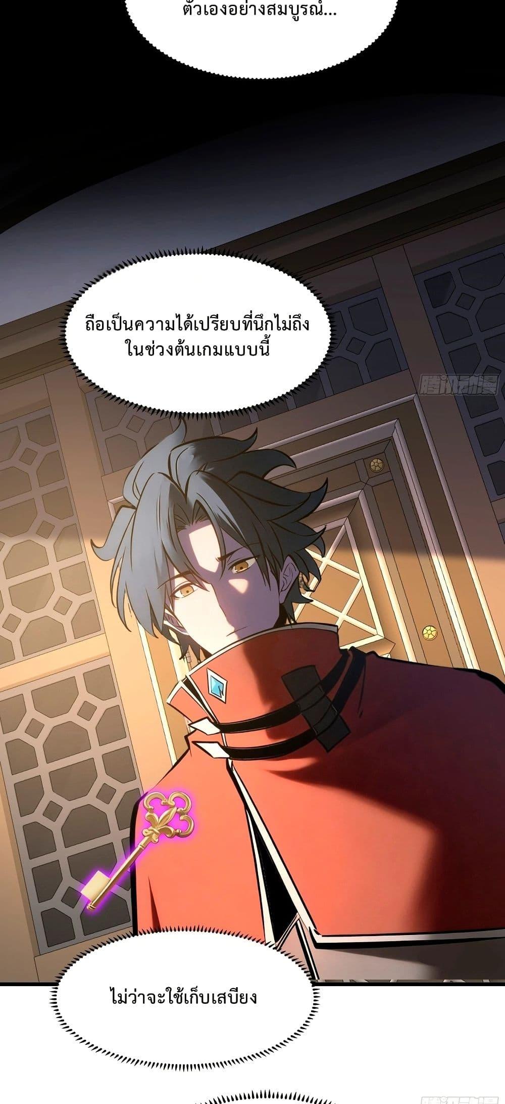 Manga-lc-com อ่านมังงะ อ่านการ์ตูน ออนไลน์ ฟรี Rebirth of the Super Battle God ตอนที่ 1 2 3 4 5 6 7 8 9 10 11 12 13 14 ฟรี ไม่มีโฆษณา Manga-lc - อ่าน มังงะ อ่าน การ์ตูน ออนไลน์ อ่านมังงะ ฟรี