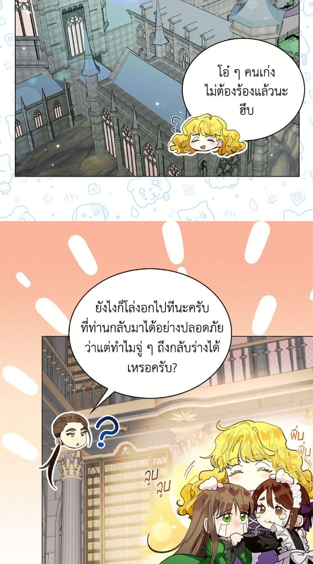 Manga-lc-com อ่านมังงะ อ่านการ์ตูน ออนไลน์ ฟรี Miss Not-So Sidekick ตอนที่ 1 2 3 4 5 6 7 8 9 10 11 12 13 14 ฟรี ไม่มีโฆษณา Manga-lc - อ่าน มังงะ อ่าน การ์ตูน ออนไลน์ อ่านมังงะ ฟรี