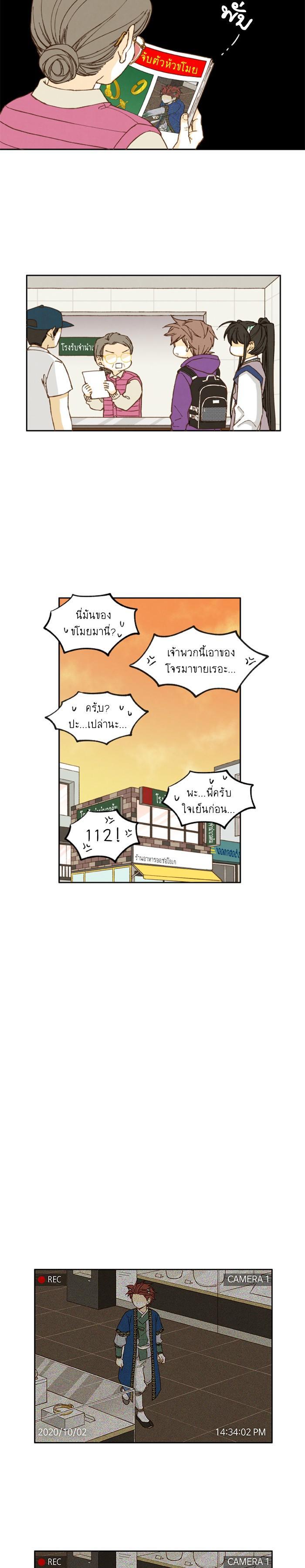 Manga-lc-com อ่านมังงะ อ่านการ์ตูน ออนไลน์ ฟรี How to Become a Dragon ตอนที่ 1 2 3 4 5 6 7 8 9 10 11 12 13 14 ฟรี ไม่มีโฆษณา Manga-lc - อ่าน มังงะ อ่าน การ์ตูน ออนไลน์ อ่านมังงะ ฟรี