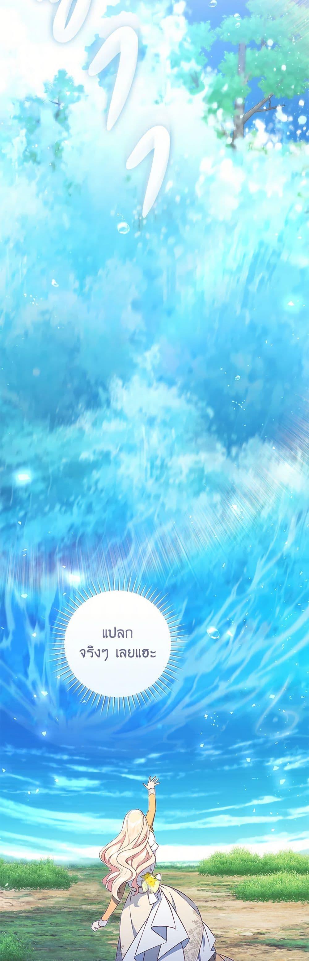 Manga-lc-com อ่านมังงะ อ่านการ์ตูน ออนไลน์ ฟรี I’ll Take the Dukedom From Today ตอนที่ 1 2 3 4 5 6 7 8 9 10 11 12 13 14 ฟรี ไม่มีโฆษณา Manga-lc - อ่าน มังงะ อ่าน การ์ตูน ออนไลน์ อ่านมังงะ ฟรี