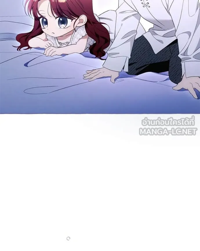 นึกว่าเป็นอิเซไค ตอนที่ 100 รูปที่ 104