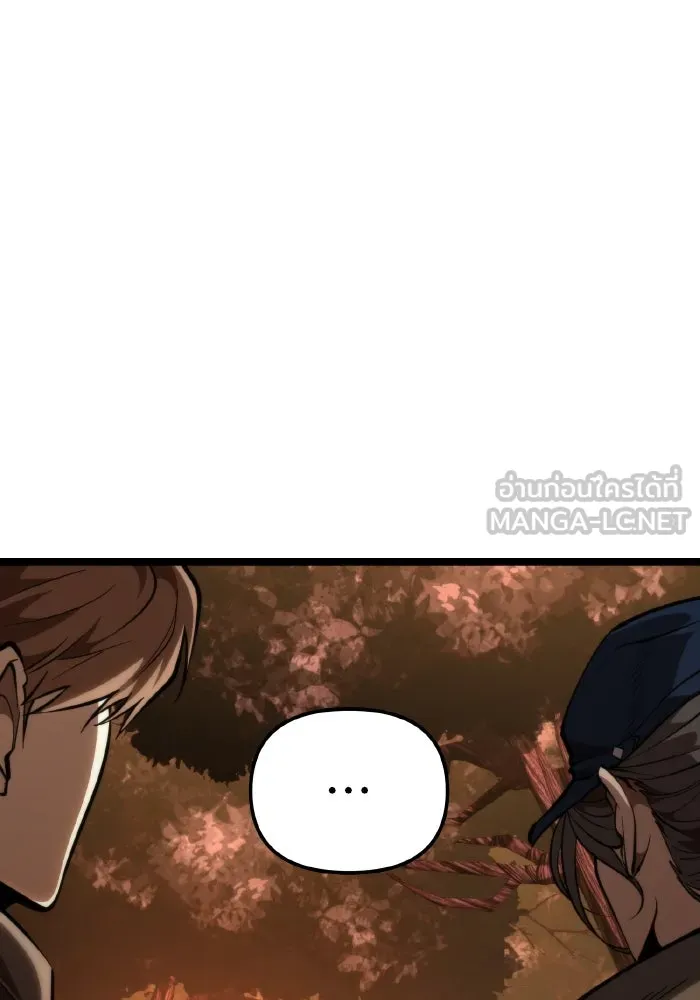 การแข่งขันของผู้เกิดใหม่ ตอนที่ 87 รูปที่ 141