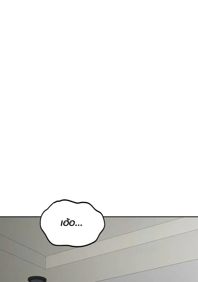 ออร่าดาราอัจฉริยะ ตอนที่ 29 รูปที่ 38