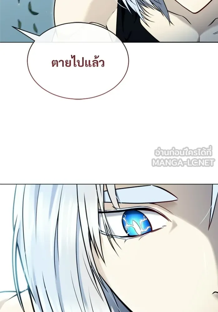 อูเร็ค มาซิโน่ ตอนที่ 52 ฉันจะฆ่ากษัตริย์ให้เอง รูปที่ 27