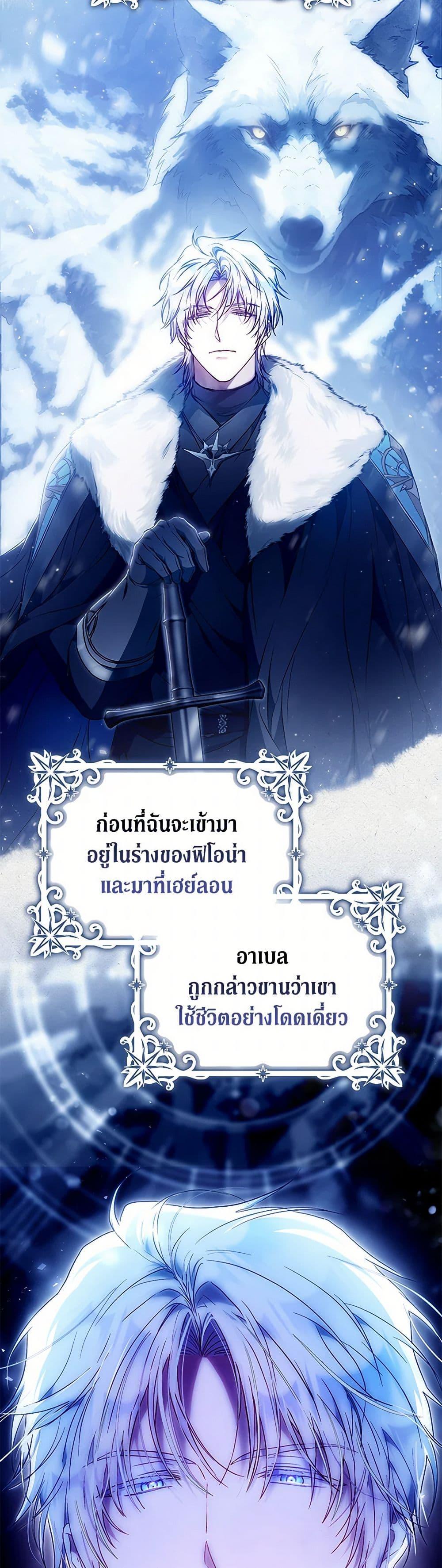 Manga-lc-com อ่านมังงะ อ่านการ์ตูน ออนไลน์ ฟรี I Became the Wife of the Male Lead ตอนที่ 1 2 3 4 5 6 7 8 9 10 11 12 13 14 ฟรี ไม่มีโฆษณา Manga-lc - อ่าน มังงะ อ่าน การ์ตูน ออนไลน์ อ่านมังงะ ฟรี