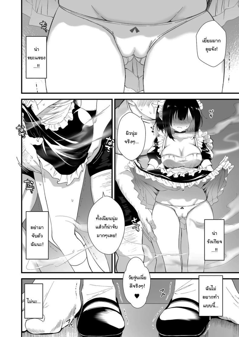 Doujin-Lc- อ่าน โดจิน มังฮวา เกาหลี ญี่ปุ่น จีน แปลไทย ตอบแทนเพื่อแม่ (Sashimi) ตอนที่ 1 2 3 4 5 6 7 8 9 10 11 12 13 14 ฟรี ไม่มีโฆษณา อ่าน โดจิน Manhwa เกาหลี ญี่ปุ่น จีน เรามีครบ คัดมาให้เน้นๆ โดจิน 18+ รับประกันความฟินโดย  Doujin Lc
