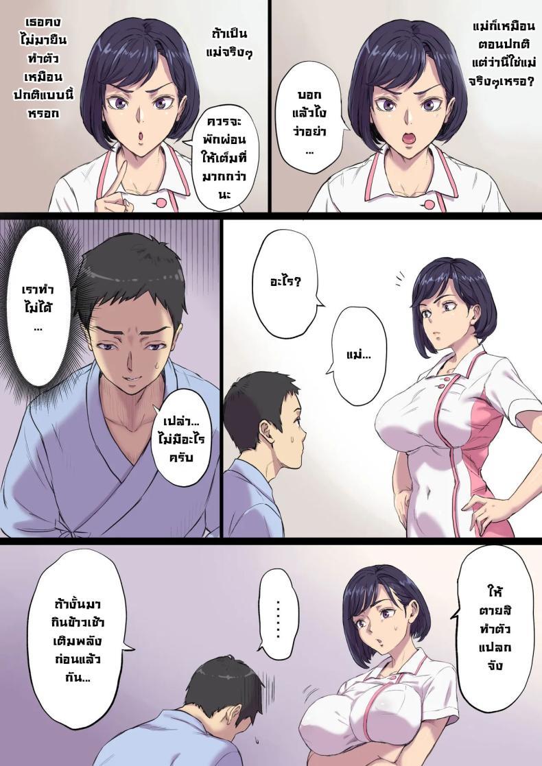 Doujin-Lc- อ่าน โดจิน มังฮวา เกาหลี ญี่ปุ่น จีน แปลไทย จัดหนักคุณแม่ของคนข้างเตียง [Shibire Histuji] Milf Nurse Cuckolded The Bed Next Door ตอนที่ 1 2 3 4 5 6 7 8 9 10 11 12 13 14 ฟรี ไม่มีโฆษณา อ่าน โดจิน Manhwa เกาหลี ญี่ปุ่น จีน เรามีครบ คัดมาให้เน้นๆ โดจิน 18+ รับประกันความฟินโดย  Doujin Lc