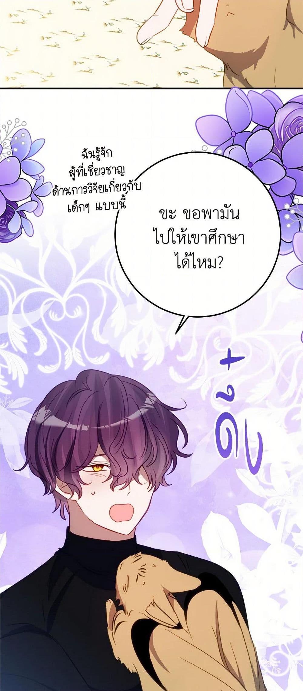 Manga-lc-com อ่านมังงะ อ่านการ์ตูน ออนไลน์ ฟรี The Doomed House’s Contract Daughter ตอนที่ 1 2 3 4 5 6 7 8 9 10 11 12 13 14 ฟรี ไม่มีโฆษณา Manga-lc - อ่าน มังงะ อ่าน การ์ตูน ออนไลน์ อ่านมังงะ ฟรี